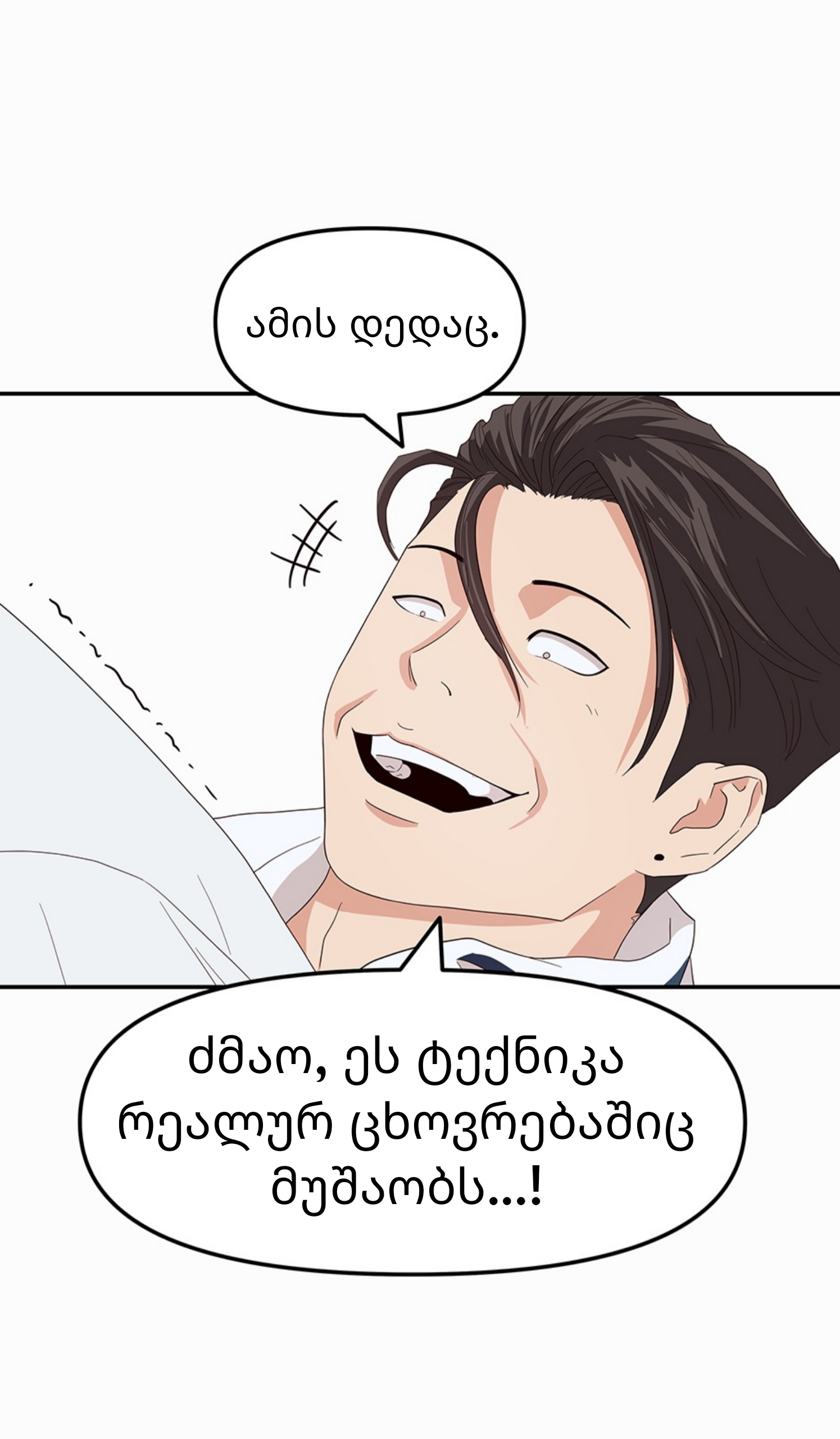 Page (42)